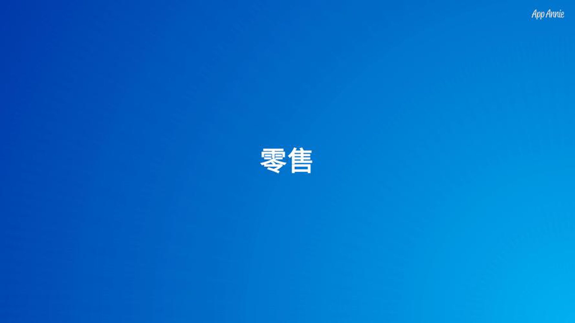 方捷轴承